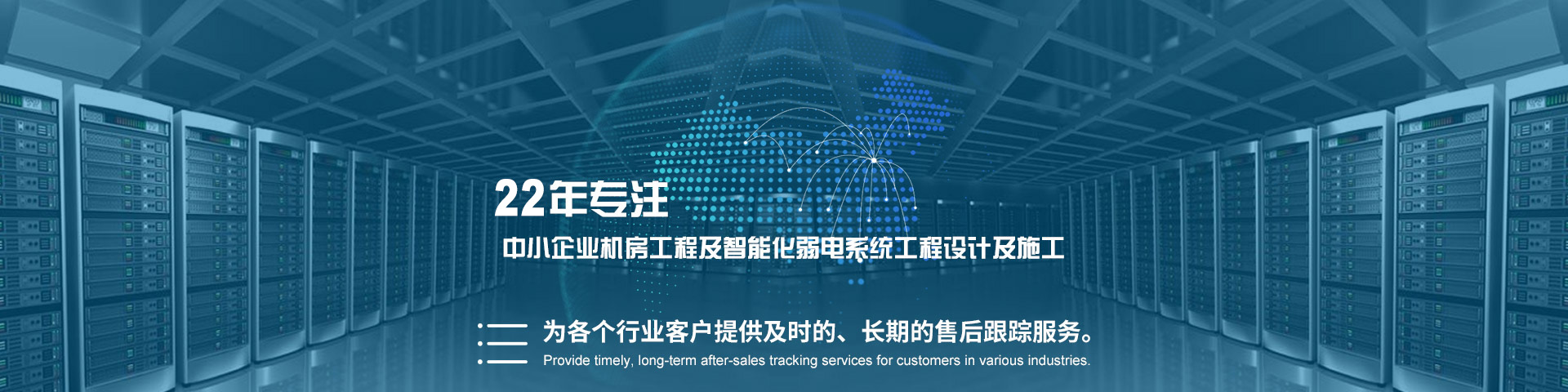 上海万佰万智能科技有限公司